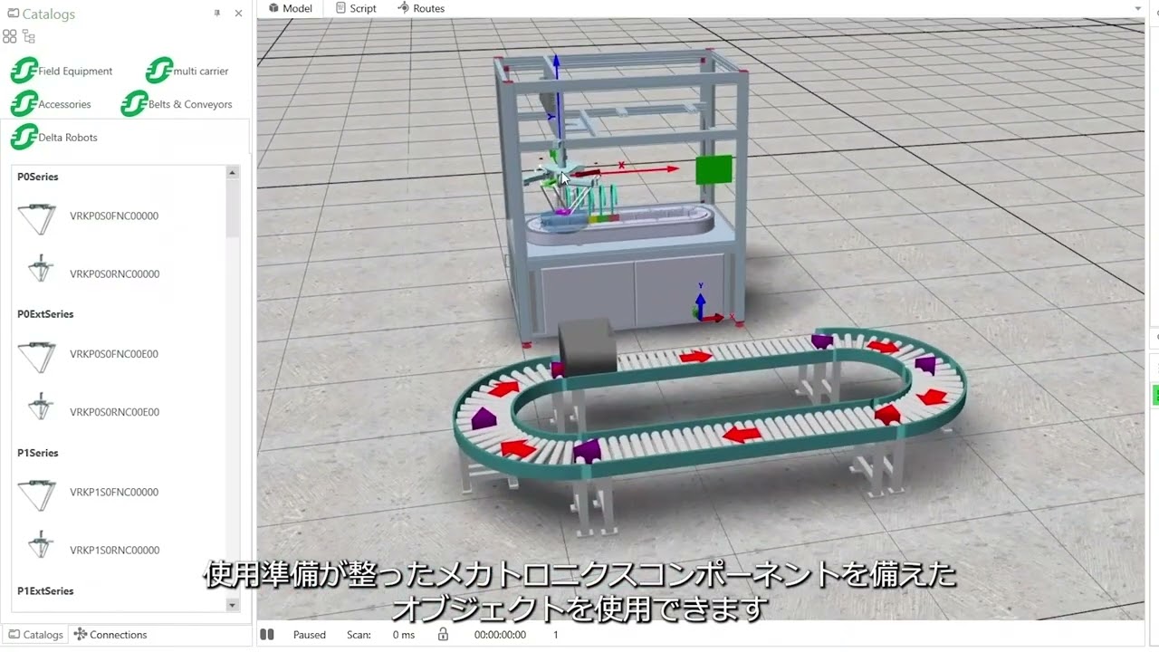 IIFES2025展示内容詳細 | Pro-faceブランドの製品情報サイト