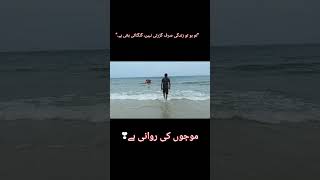 ik piyar ka nagma ha 😊 Whatsapp status ❤️ #like #support #comment