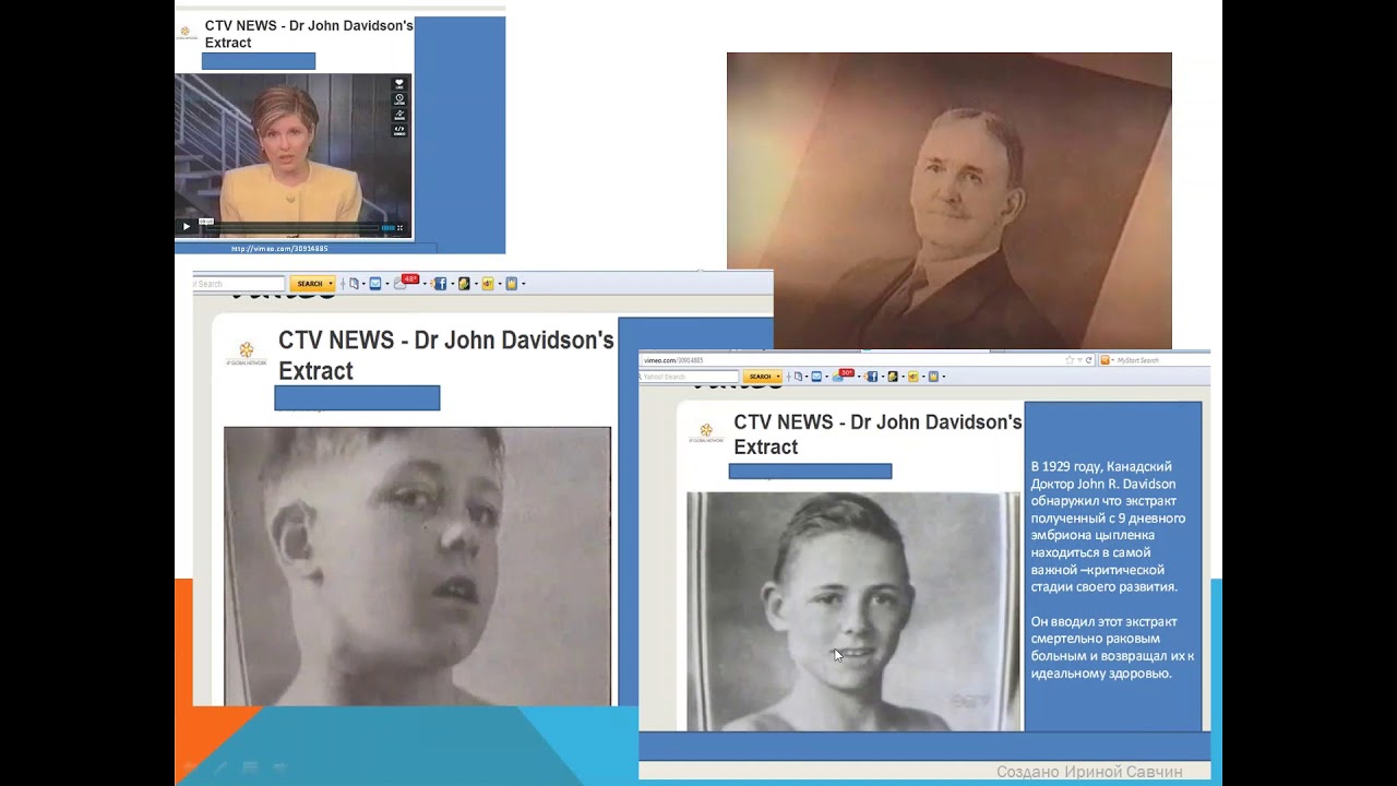 Почему мы выбираем Ламинин? - YouTube