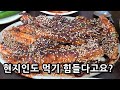 엄청난 깨폭탄 장어구이! 동네사람도 먹기 힘든 국밥없는 국밥집! 광주 여수집국밥! [맛있겠다 Yummy]