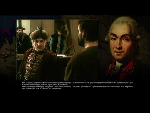 ВАРШАВСКИЙ ДОГОВОР 1768