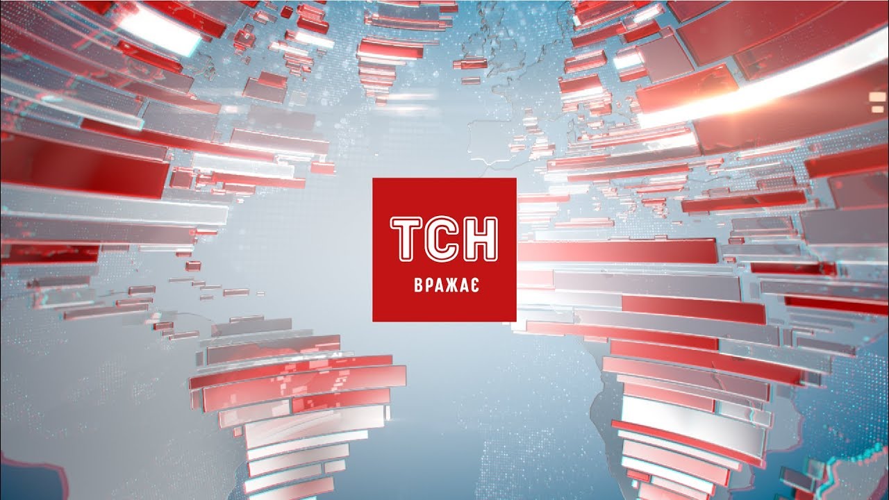 Випуск ТСН.Тиждень за 3 червня 2018 року