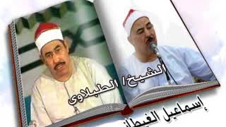 الشيخ الطبلاوى سورة غافر كاملة تلاوة راااائعة