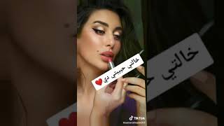 اغنية يا حديد لسامر المدنى مع خالته ياسمين صبرى❤️