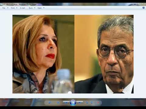 عمرو موسى يسخر من مشيره خطاب وتحليل لغة جسدهم