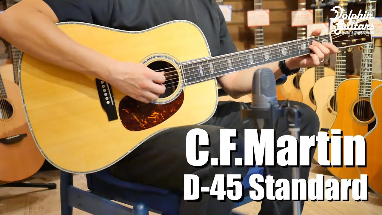 C.F.Martin D-45 Standard Demo - マーティン・ドレッドノートの最高峰