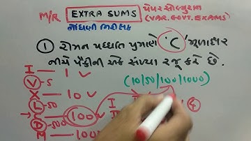 NONDHANI NIRIXAK PAPER SOLUTION |  | TET | TAT | GPSC  | PART-223 | MATHS/REASONING | NDC SMART WORK