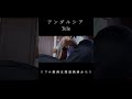 アンダルシア / Tele 歌ってみた。4