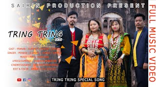 TRING TRING(BISI KWTAL)1434 SONG MUSIC VIDEO 2023 | PRANAB | SUBRATA | JHARNA | SAMPILI
