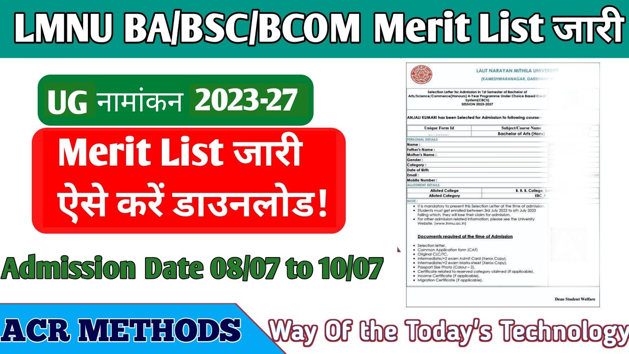 LNMU Part 1 Merit List 2023 | LNMU Part 1 Admisssion Online 2023 BA/BSC ...