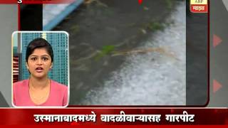 osmanabad: hail stones and rain screenshot 4