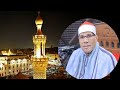 الشيخ عبد الفتاح الطاروطي قرآن الفجر اليوم 22 3 2026 الجامع الازهر الشريف سورة النساء