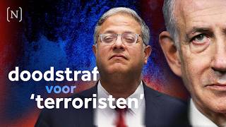 De forse kritiek op de omstreden doodstraf in Israël