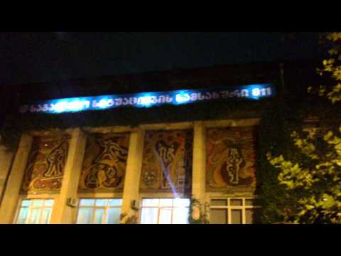 fire station at night-სახანძრო შენობა ღამით.