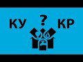 Понятия "коммунальный ресурс" и "коммунальная услуга"