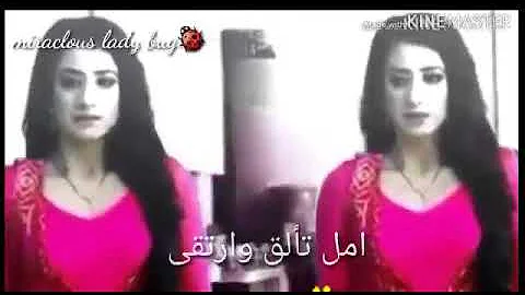 تحميل اغنية امل تألق بي اروهي Mp4 Mp3