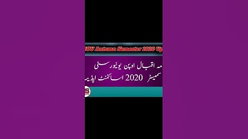 AIOU Update About Assignment Submission Autumn Semester 2020|AIOU instructions About Assignment 2020