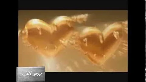 نعم لابد من حب بدون موسيقى تحميل Download Mp4 Mp3