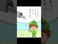 新幹線はなぜ鼻が長い?#電車 #新幹線 #鉄道
