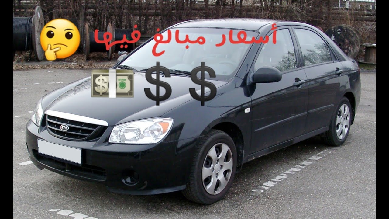 خمسة سيارات في سوق الأردن أسعارها مبالغ فيها مستشار السيارات