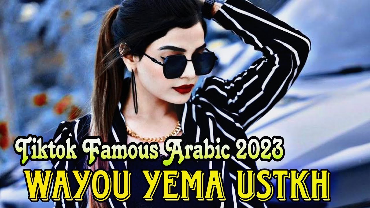 Wa You Yema Ustakh  Tiktok Viral Song wa you yema ustakh  Tiktok Famous Song  Arabic Remix 2023
