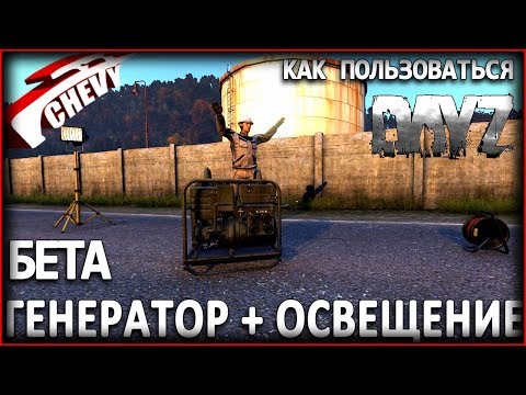 Video: Pet Let Kasneje DayZ Končno Doseže Beta