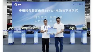 Nio This Is Huge CATL Just Stepped In To Help CALB Provide 85Kwh Batteries For Onvo Demand Surge
