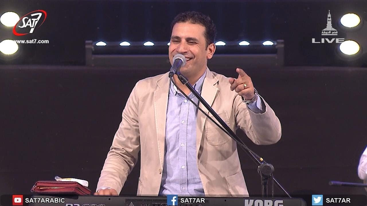 ترنيمة اعلن ذاتك ومجدك - المرنم صموئيل فاروق - أيام الحصاد 2017