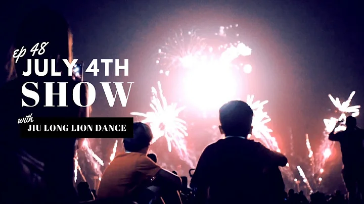 JIU LONG LION DANCE (舞狮, múa lân) SHOW FOR 4th OF JULY / EP 48 / 狮子舞打鼓 / 舞狮表演 / barongsai / múa lân