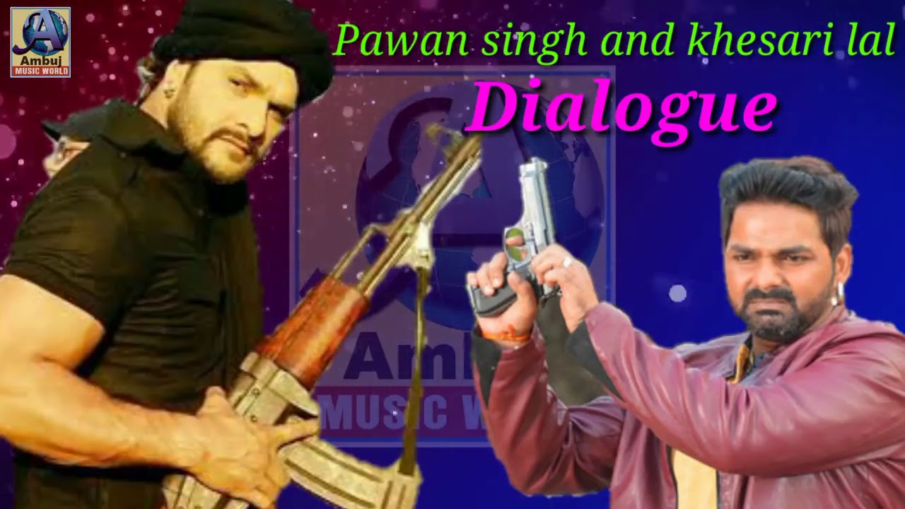 Khesari lal and pawan singh ka superhit dialogue new dialogue 2018