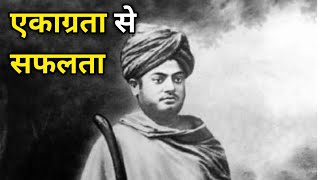 The life of Swami Vivekanand animated story#insprirationalstory  #10Millionvibes