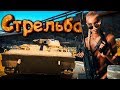 War Thunder #65 (Приколы, фейлы, баги) Стрельба