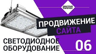 Яндекс Директ урок. Регистрация в сервисе Elama обучение. Бид менеджер. Ставки Директ. Яндекс Директ урок. Регистрация в сервисе Elama обучение. Бид менеджер. Ставки Директ.