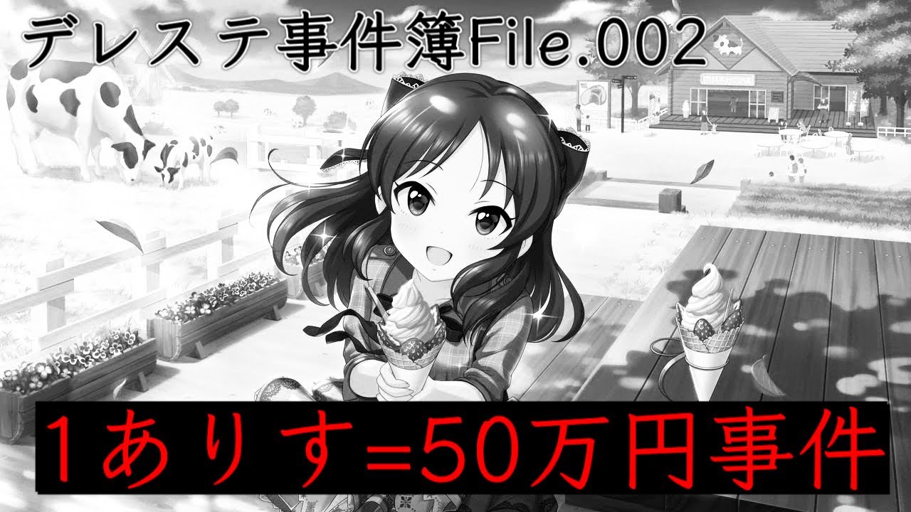 ありす☆彡.。様 確認用 Z/X -Zillions of enemy X- iDOL project Album 「Make your