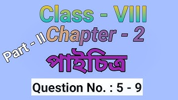 Math Class VIII Koshe Dekhi 2 || Pie Charts || Maths In Bengali || Math Class 8 Chapter 2 Pai Chitra