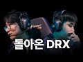 그들이 창조한 새로운 전략