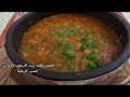 الفول اليمني بطريقة المطاعم / Yemeni fava beans