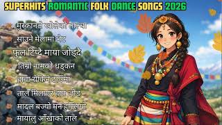 SUPERHITS ROMANTIC FOLK DANCE SONGS 2026 | Best Nepali Love Lok Hits | Digital Ai Songs