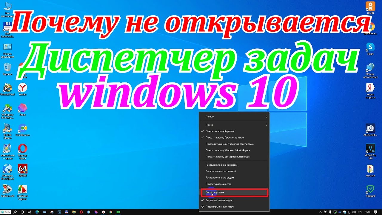 Не Открывается Фото Windows 10