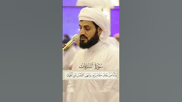 رعد الكردي - من سورة النازعات