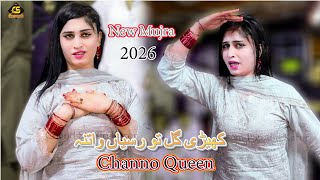 Kehri Gal Tu Rusiya Watnain , Channo Queen Dance , New Mujra 2026