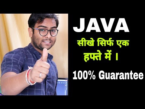 Learn java Programming language in Just one Week for beginner in Hindi.