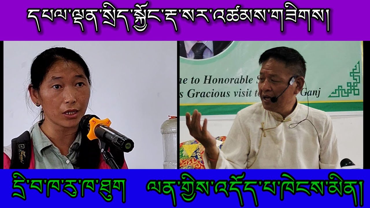 སྲིད་སྐྱོང་རྡ་རམ་ས་ལ་འཚམས་གཟིགས་སྐབས་མི་མང་གི་དྲི་བར་ལན་འདེབས། ༢༠༢༥།༨།༢༩