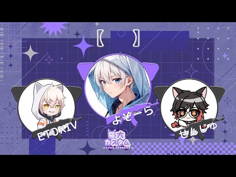 よぞら あおぞらそらた「夏の夜空」Music Video - YouTube