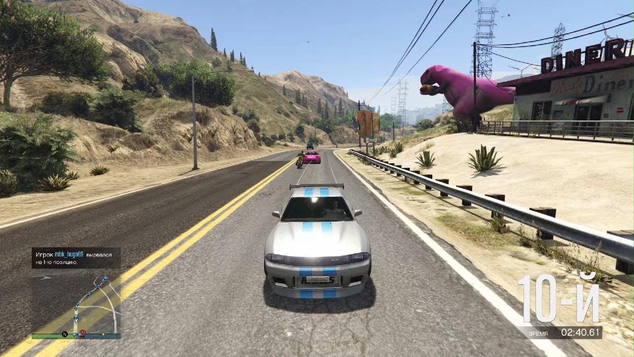 Random GTA 5