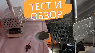 Обзор теплообменника от Андрея Языкова+ отзыв!