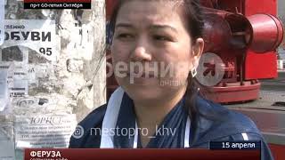 Кафе турецкой кухни загорелось в Хабаровске. MestoproTV Кафе турецкой кухни загорелось в Хабаровске. MestoproTV