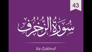 Surah Zukhruf (The Gold Adornments) Ayat 80 - 89
