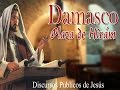 Discursos Publicos de Jesus de Nazareth - Damasco Plaza de Hiram / Arpas Eternas