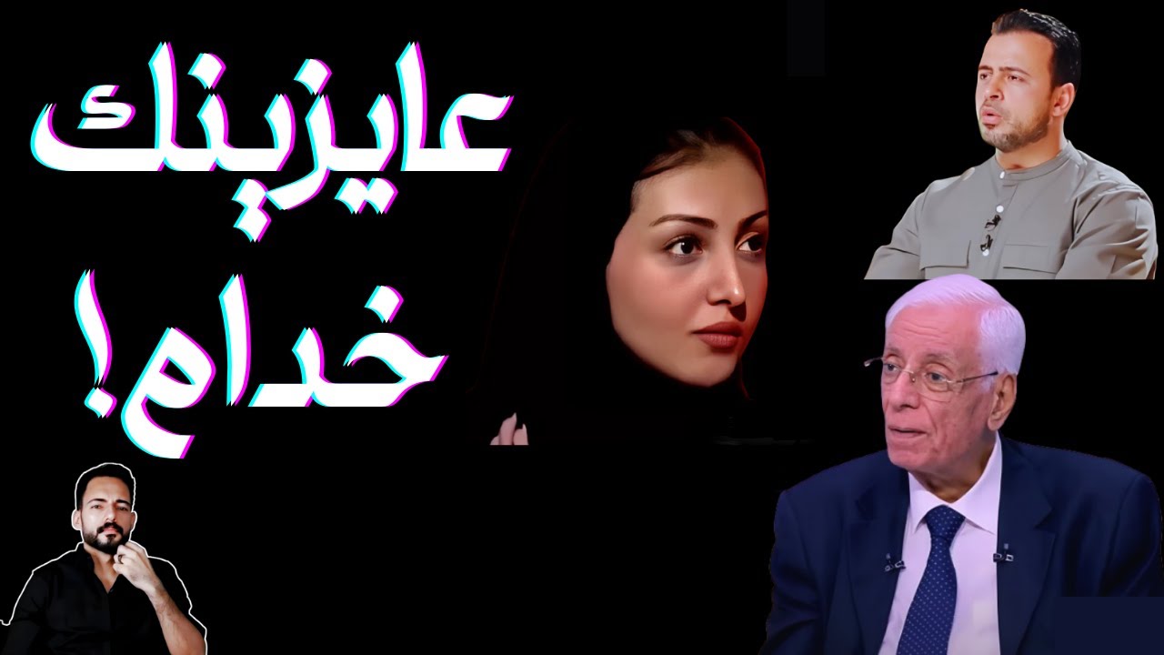 الحلقة 23 - القوامة